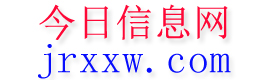 秭归今日信息网